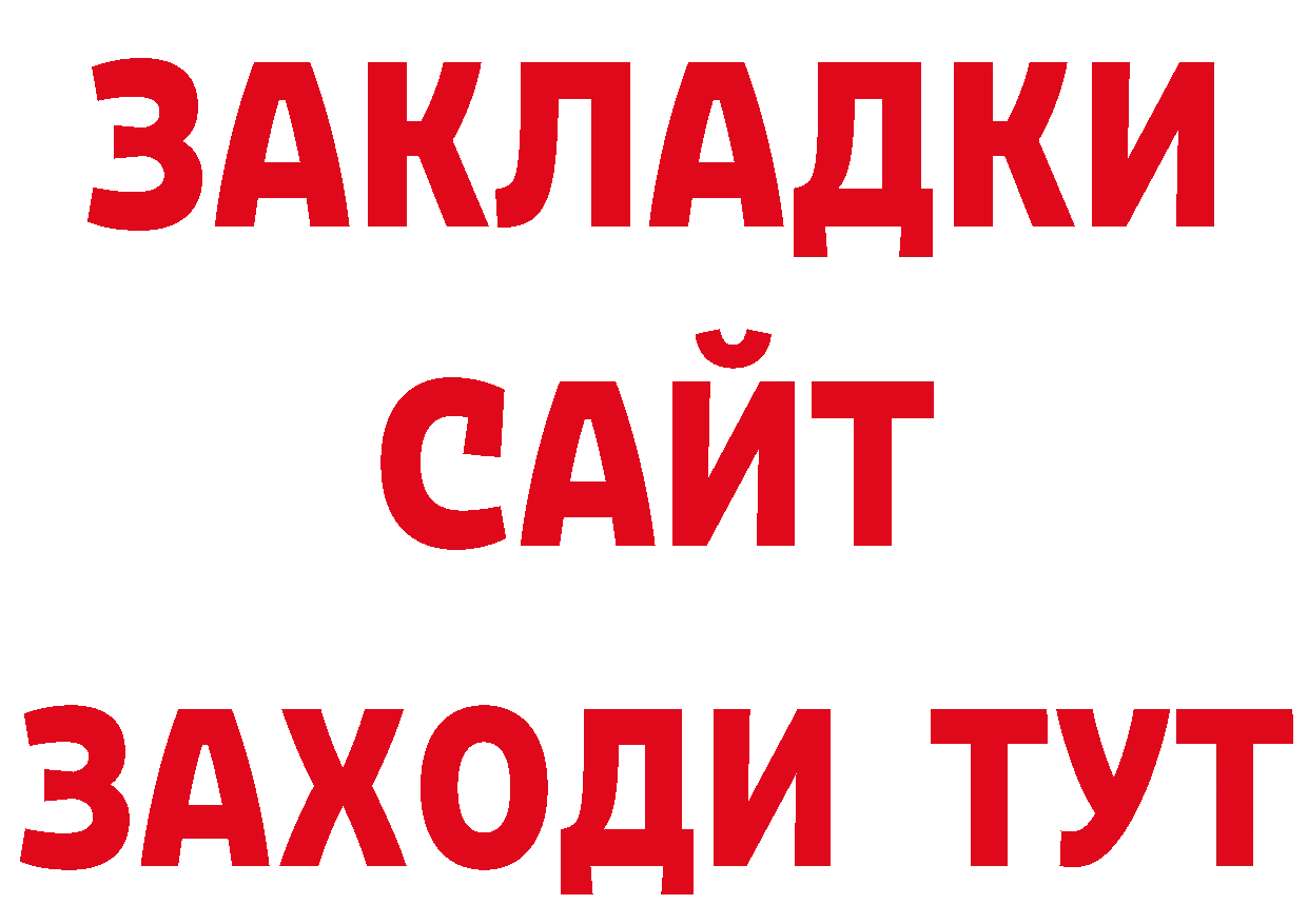 Магазины продажи наркотиков маркетплейс какой сайт Полярные Зори